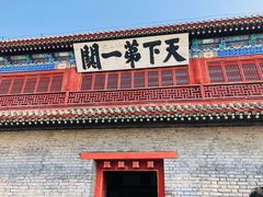 -山海关风景区-售票处