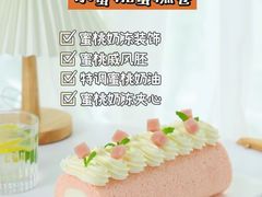-刘清西点蛋糕烘焙培训学校