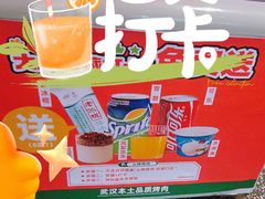 -么肆烤肉·中式自助·烤肉大排档(街道口季佳PAI店)