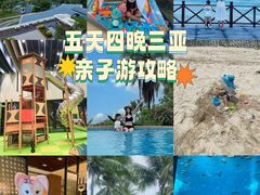 -三亚山海天JW万豪酒店