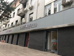 -紫琪尔·胸部养护护理
