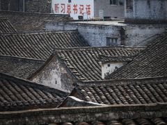-磐安十八涡景区