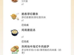 -必胜客(积水潭店)