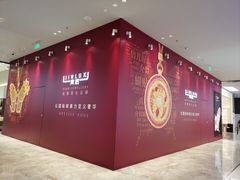 -天津万象城