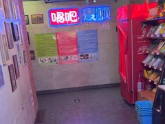-唱吧麦颂KTV(西单华威潮铺街店)