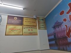 -非遗·十八曲鱼饺(西马总店)