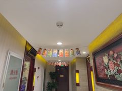 -同和居(月坛店)