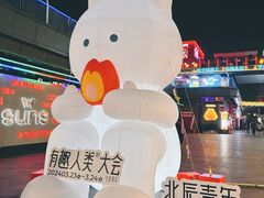 -珠江琶醍