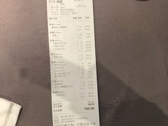 账单-蜀九香火锅(九眼桥店)