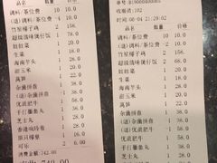 账单-四季合味椰子鸡(南山大冲店)