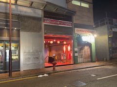 -一蘭拉面(尖沙咀店)
