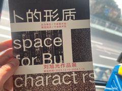 -宁波美术馆