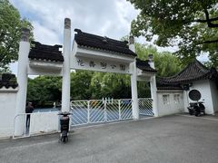 -范蠡湖公园