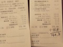 -富力威斯汀酒店-中国元素中餐厅(武昌临江店)