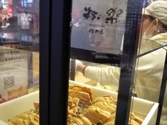 -粉粉乐鲷鱼烧(美罗城店)