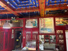 -铸钟褡裢火烧(西三环紫竹桥店)