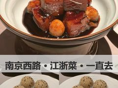 -醉庐·新上海菜(南京西路店)