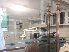 -金榜口腔连锁(福璟店)