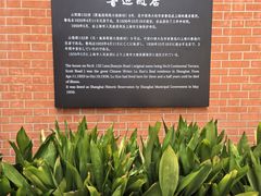 -上海鲁迅故居