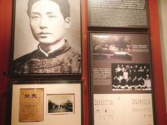 -中共一大纪念馆