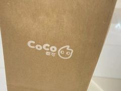 -CoCo都可(燕郊永旺店)