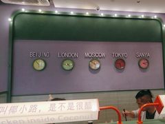 -椰小鸡·琼州糟粕醋(美兰缤纷城店)