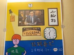 -野草酒馆GRASS TAPROOM(时代天街店)