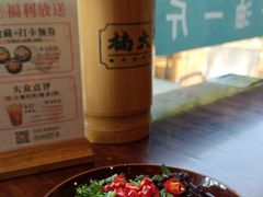 -楠火锅(昆山金鹰店)