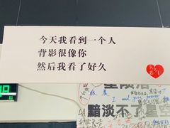 -深圳失恋博物馆再见前任(汇商名苑店)