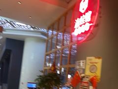 -渝蛙馆(新百店)