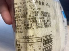 -全家便利店(宝地广场店)