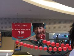 -天虹购物中心(石路店)