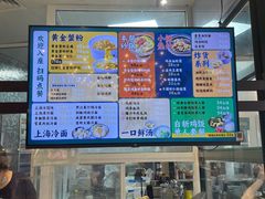 -阿金大白·上海菜馆(新天地店)