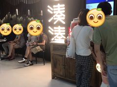 -湊湊火锅·茶憩(东城万达店)