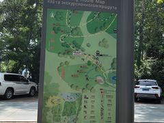 -秦皇岛野生动物园