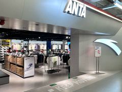 -五环Outlets(高新工厂店)