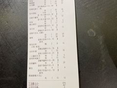 账单-手选潮汕鲜活牛肉火锅(二七广场店)