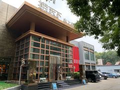 -捞天下大众火锅(水上公园店)