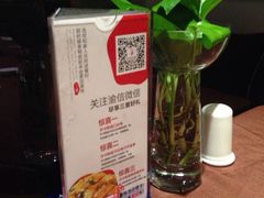 iphone_upload_pic-渝信川菜(工体店)