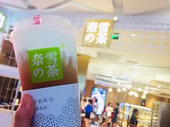 -奈雪的茶(湖滨银泰in77C区PRO店)