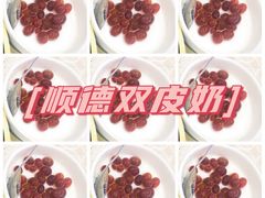 -德云居