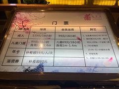 -纽斯洗浴SPA(三墩店)