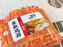 藤椒鸡排大口饭团-711(土星店)