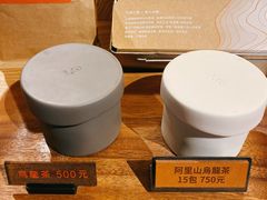-微热山丘(桃园机场店)