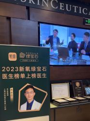 -洁铭新加坡医美