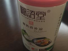 -三亚国光豪生度假酒店-椰语堂(国光豪生店)