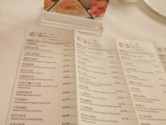 菜单-葡京日丽(澳门葡京酒店)