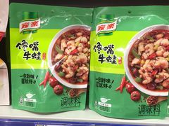 -麦德龙(镇江开发区店)