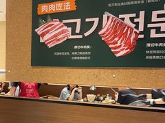 -炽城·烤肉名家(鸿达中央广场店)