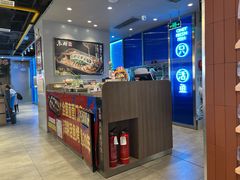 -鱼酷活鱼烤鱼(沈阳大悦城店)